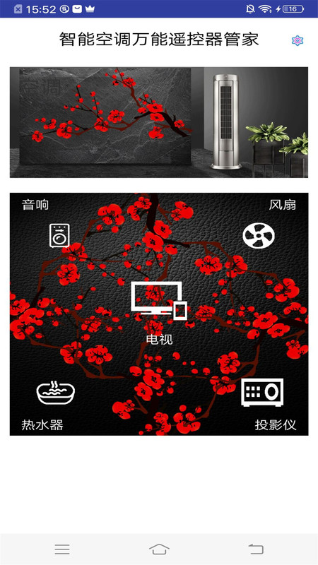 ܿյңܼapp 3.0.0