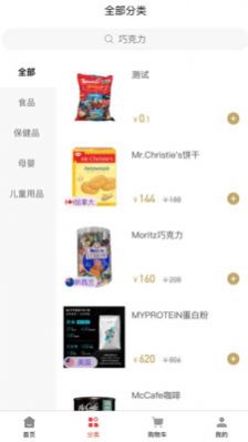 ƹapp 1.0.4