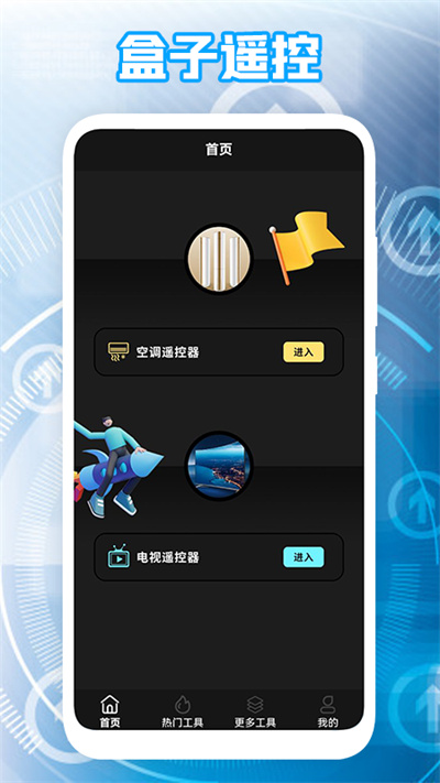 ңapp 1.4.4