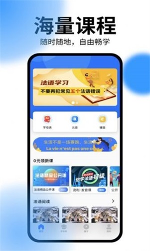 ǡѧapp 1.1