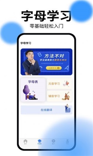 ǡѧapp 1.1