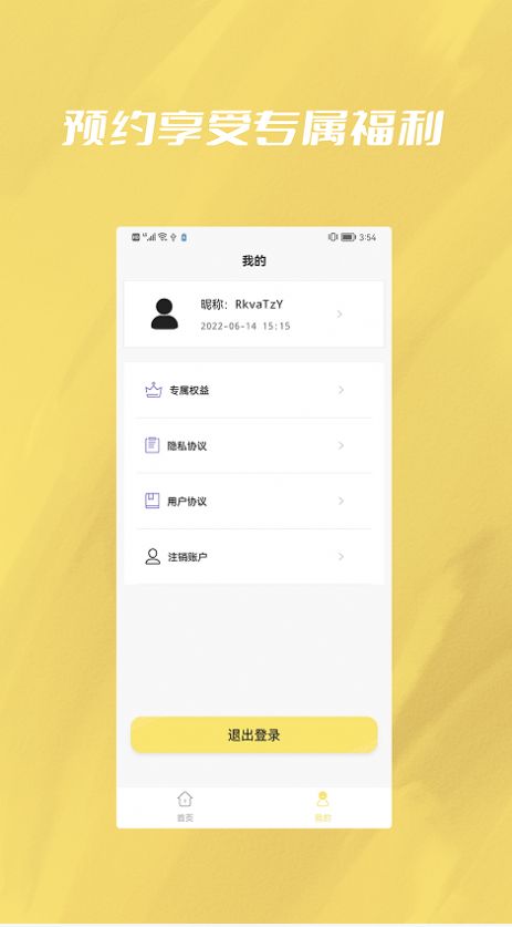 ָֻ޸ļרapp 1.0.1
