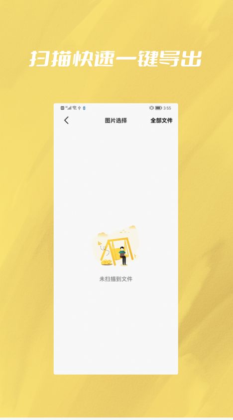 ָֻ޸ļרapp 1.0.1