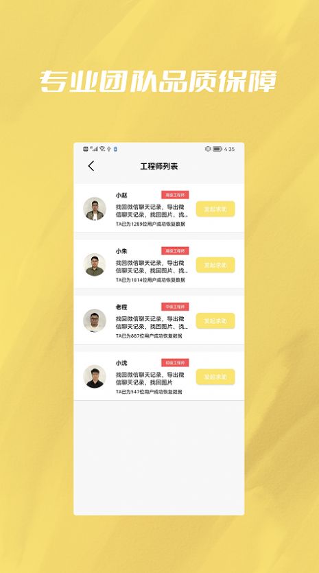ָֻ޸ļרapp 1.0.1