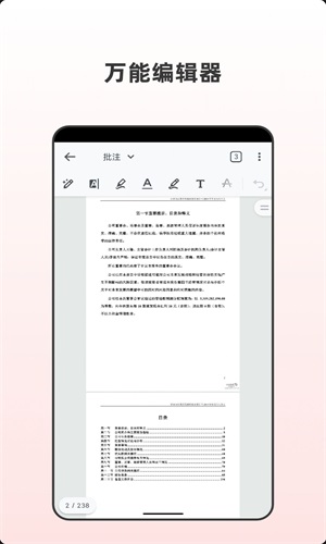 ڰPDFȫapp 1.0