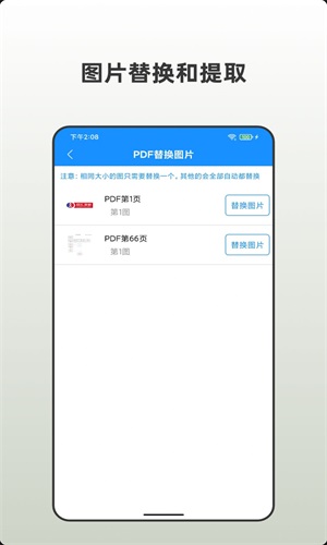 ڰPDFȫapp 1.0