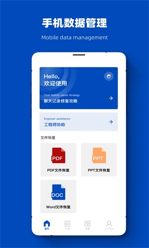 ¼ָݴʦapp 1.0.7