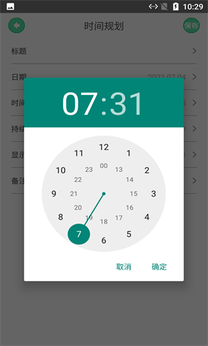 Сӣ¼app 1.1