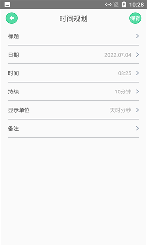 Сӣ¼app 1.1