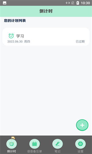 Сӣ¼app 1.1