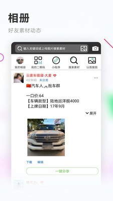 زĿռapp 2.6.7