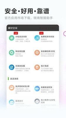 زĿռapp 2.6.7