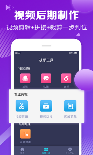 ¼app 1.0