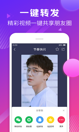 ¼app 1.0