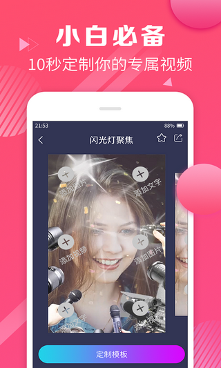 ¼app 1.0