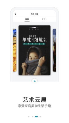 BOEapp 4.1