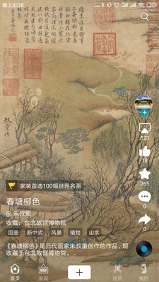 BOEapp 4.1