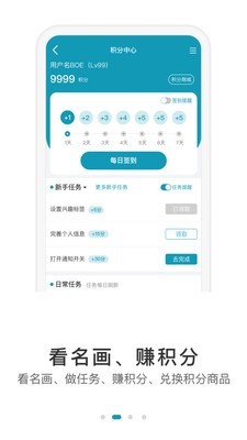 BOEapp 4.1