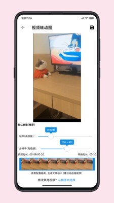 ͼ߶߶app 1.0.0