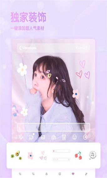 app 2.0