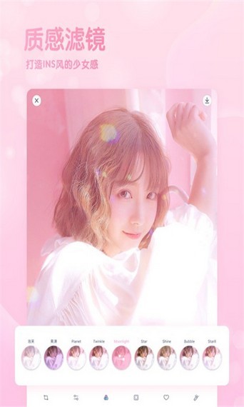 app 2.0