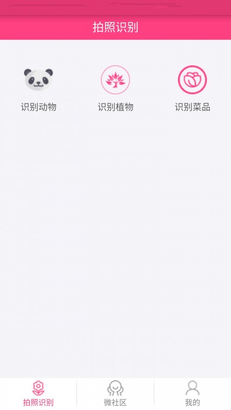 ʶapp 1.4.1
