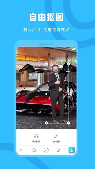 pͼapp 2.1