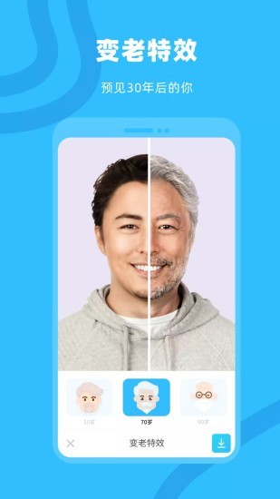 pͼapp 2.1
