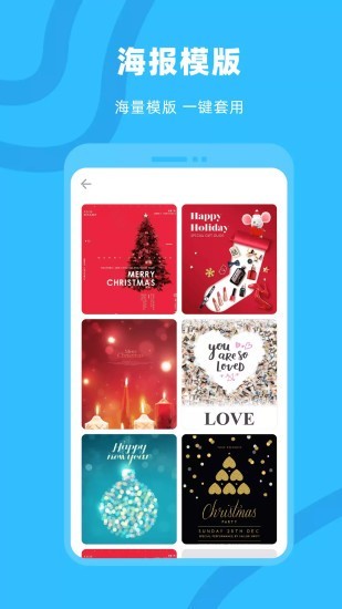 pͼapp 2.1