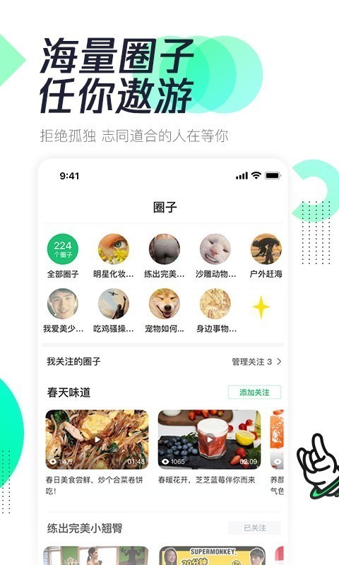 Ѷζapp 3.2.00