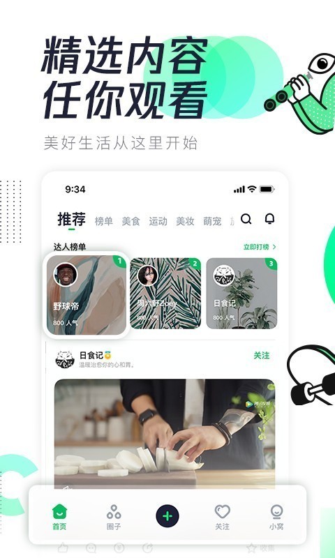 Ѷζapp 3.2.00