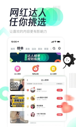 Ѷζapp 3.2.00
