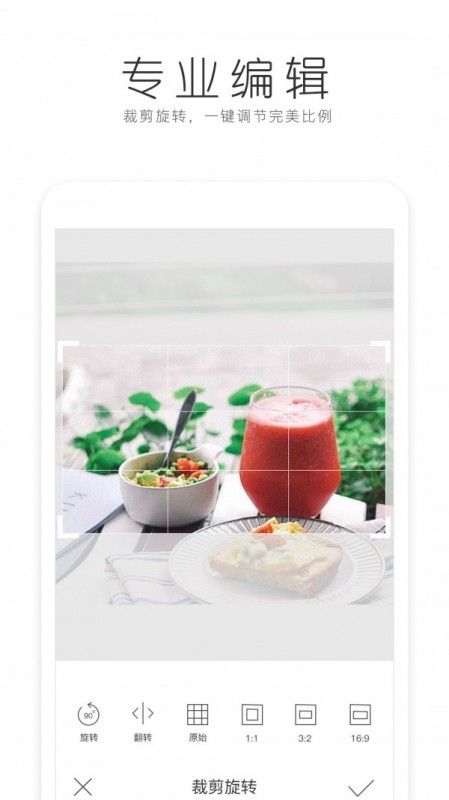 ʳapp 3.0.9