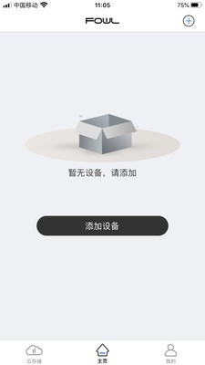 FOWLapp 2.1.1