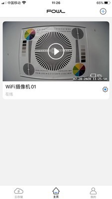FOWLapp 2.1.1