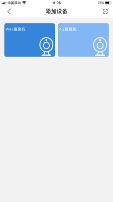 FOWLapp 2.1.1