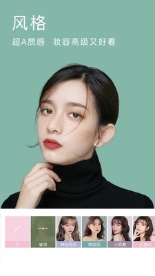 app 1.0.7