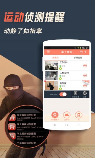 Ͽapp 4.1.3