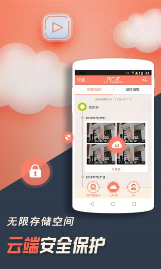 Ͽapp 4.1.3