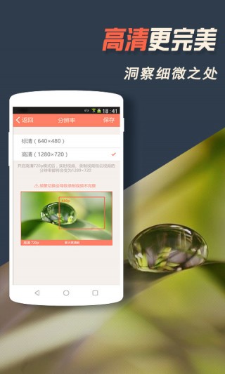 Ͽapp 4.1.3