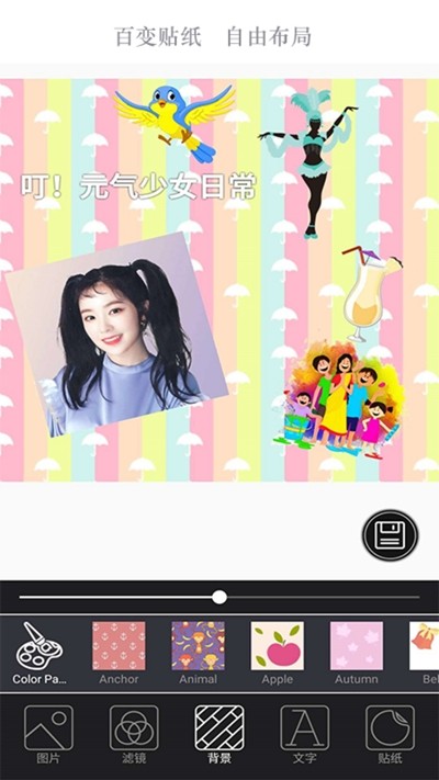 һapp 1.1