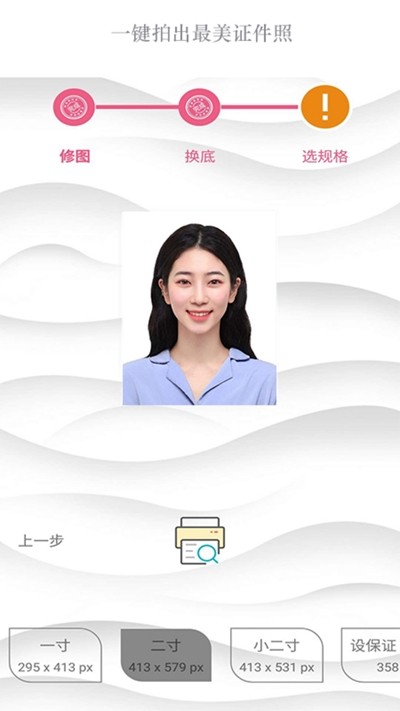 һapp 1.1