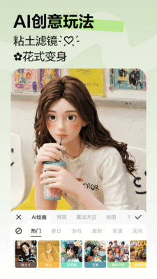 ͼֻ 10.21.0