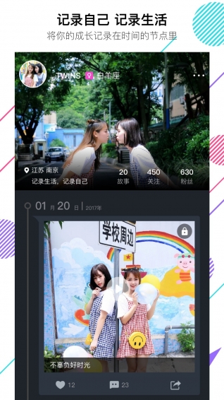 app 6.4.3