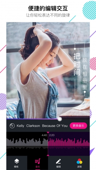 app 6.4.3