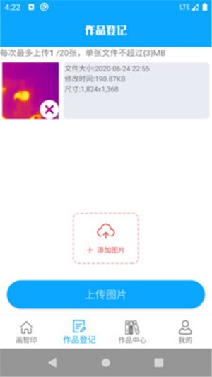 ӡapp 1.0.0.2