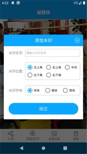 ӡapp 1.0.0.2