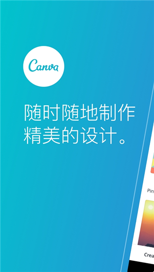 Canvaapp 2.39.0