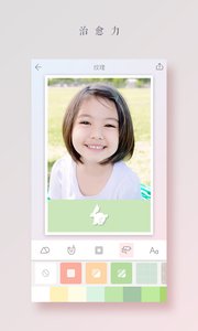 ƴͼapp 2.4.0