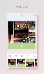 ƴͼapp 2.4.0